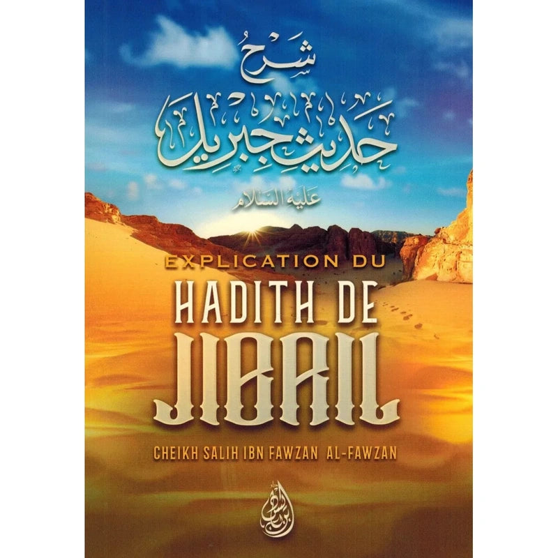 Explication du Hadith de Jibril