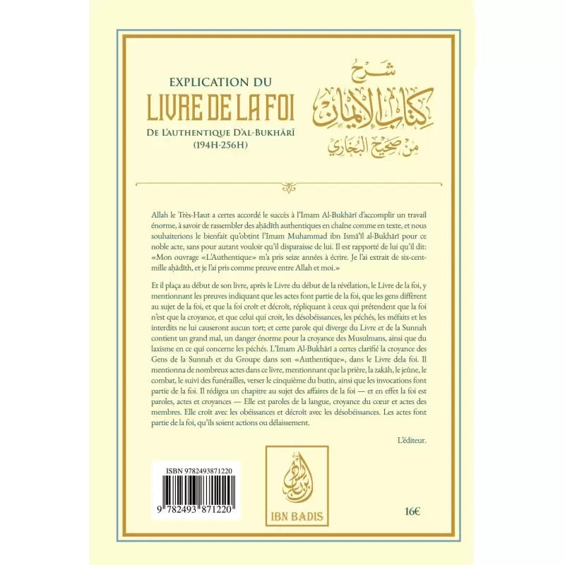 Explication du livre de la foi