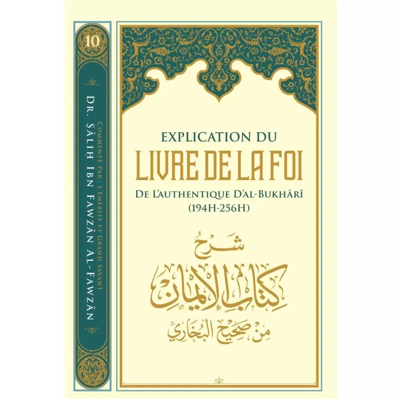 Explication du livre de la foi