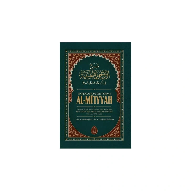 Explication du poème Al-Mi'yyah