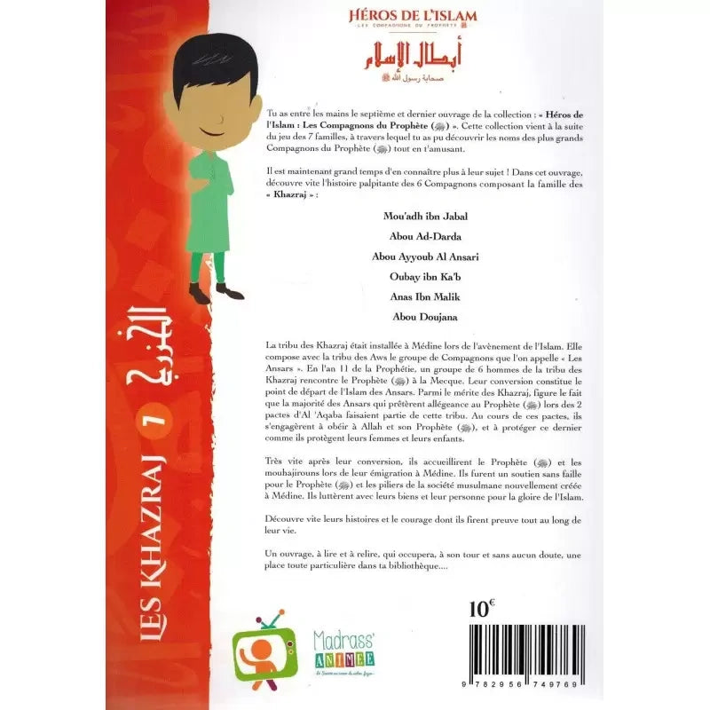 Héros de l'islam #7