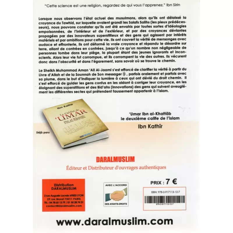 Histoire de la Croyance islamique