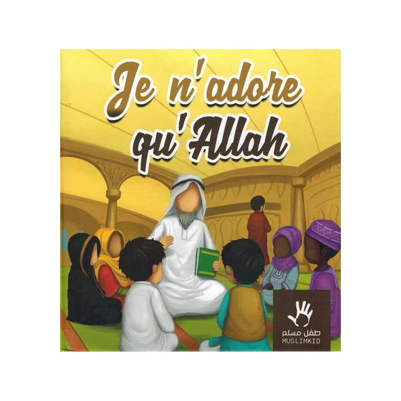 Je n'adore qu'allah