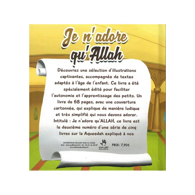 Je n'adore qu'allah