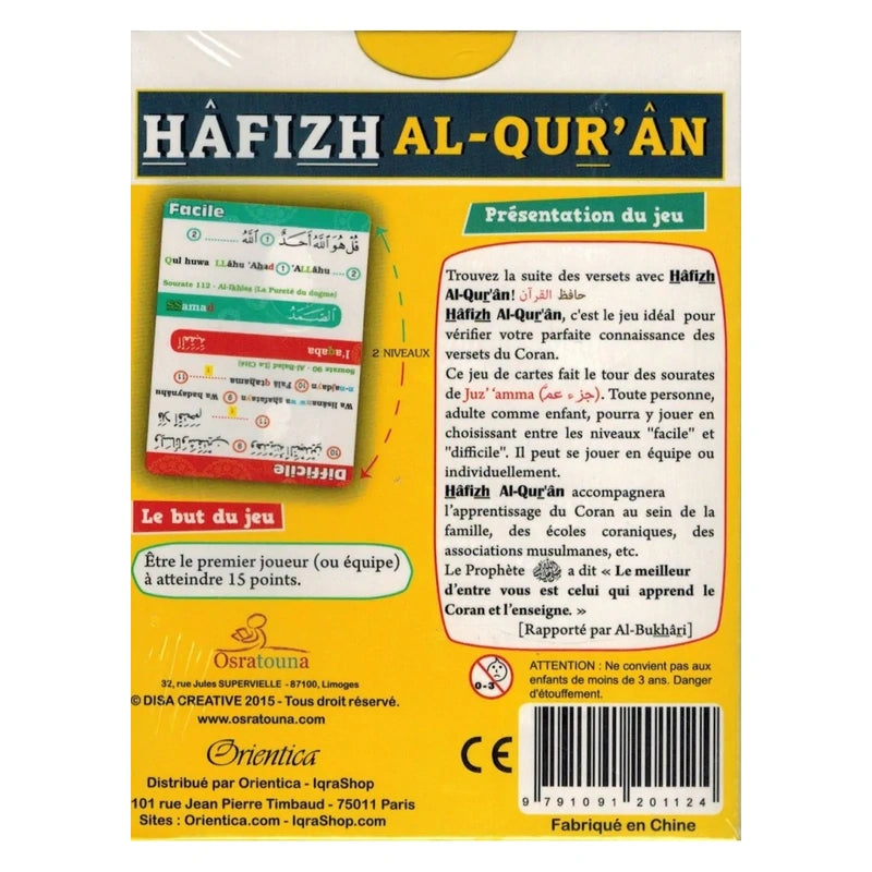 Hafizh Al-quran