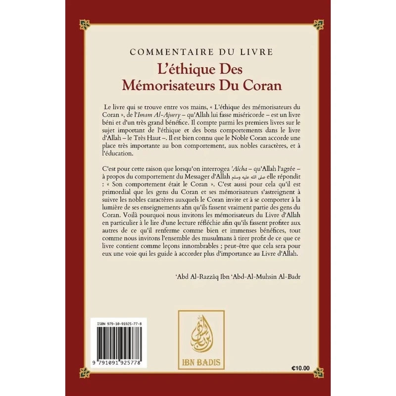 L'éthique des mémorisateurs du coran