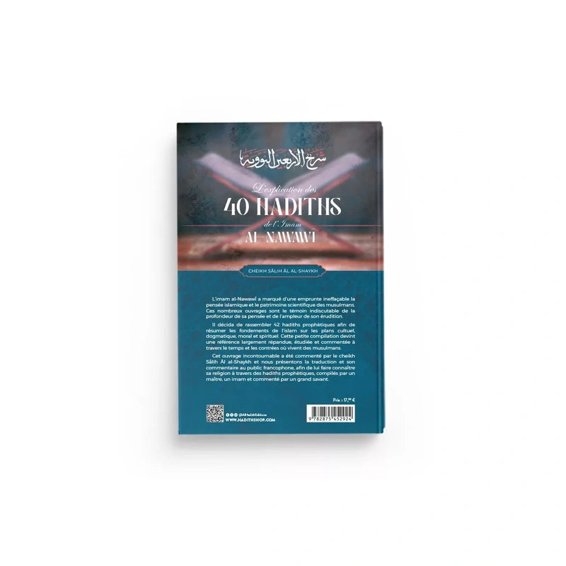 L'explication des 40 hadiths de l'imam al-Nawawi