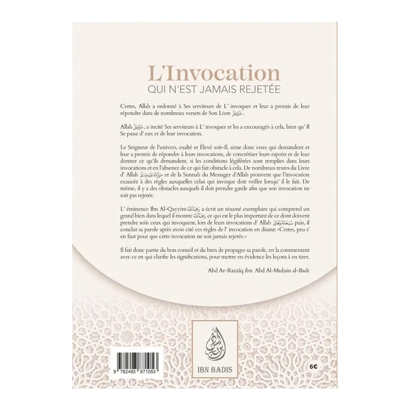 L'invocation qui n'est jamais rejetée
