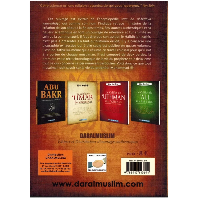 La biographie de Muhammad le dernier prophètes