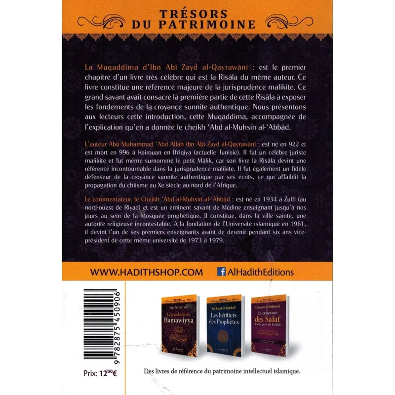 La croyance de l'imam Mâlik La Muqaddima