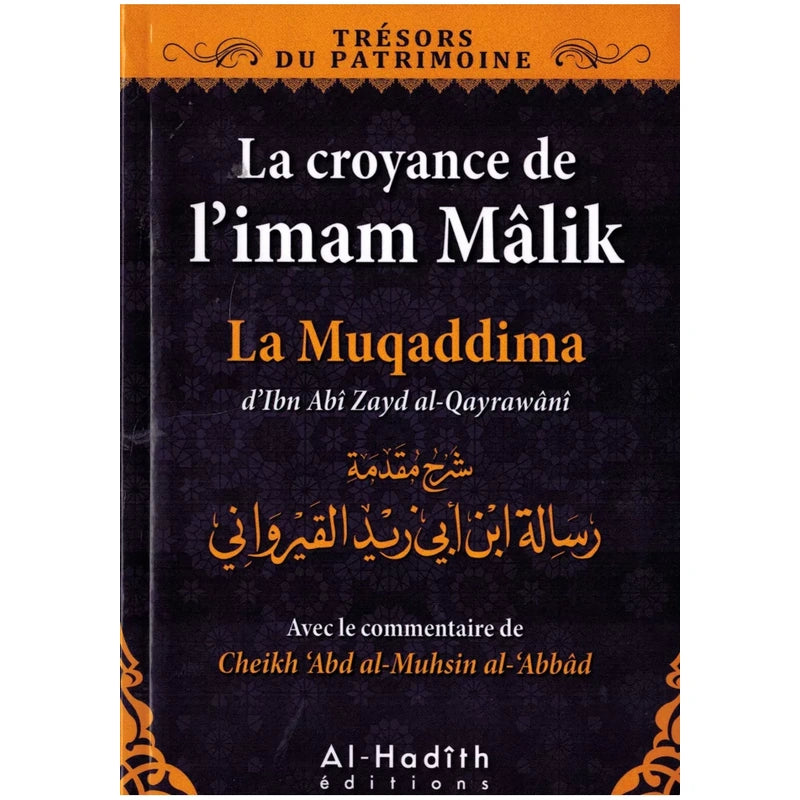 La croyance de l'imam Mâlik La Muqaddima