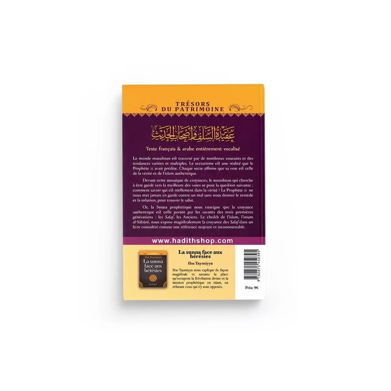 La croyance des salaf & des gens du hadith