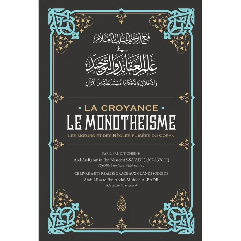 La croyance Le monothéisme