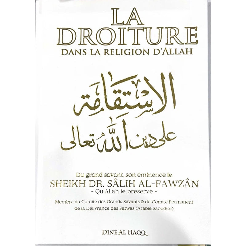 La droiture dans la religion d'allah