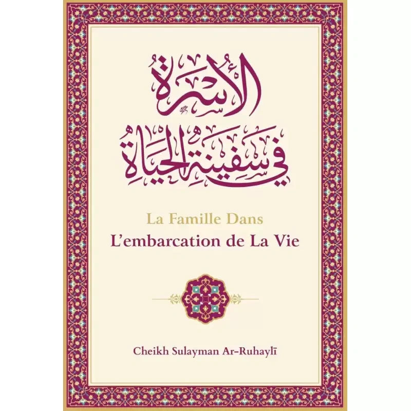 La famille dans l'embarcation de la vie