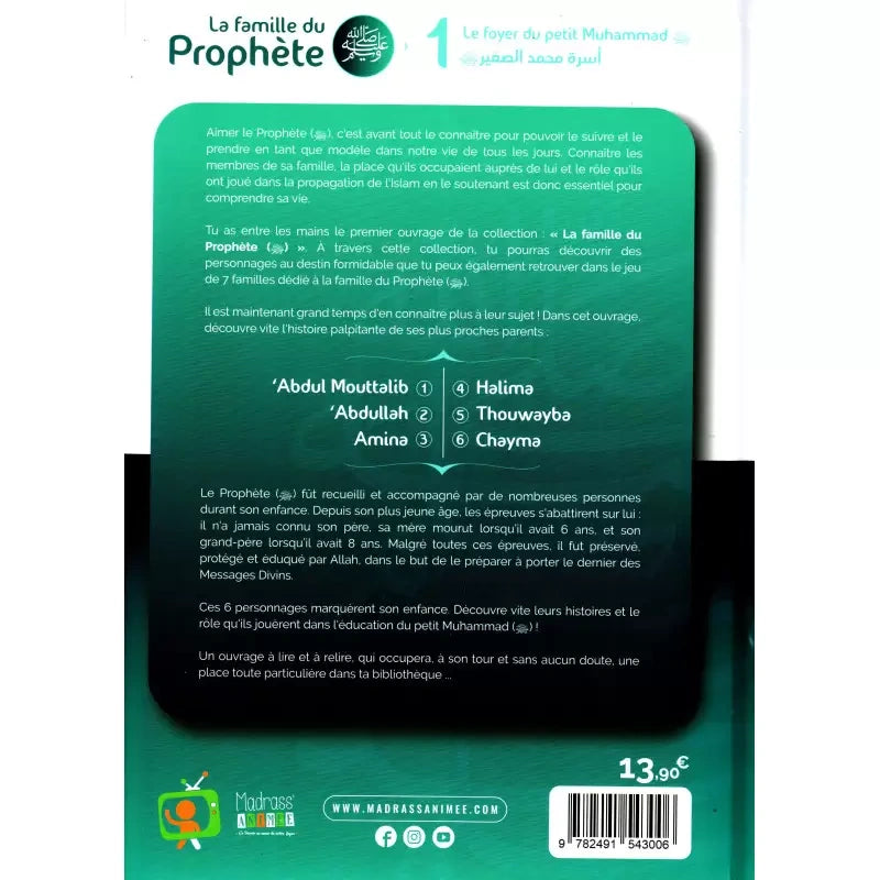 La famille du prophète 1
