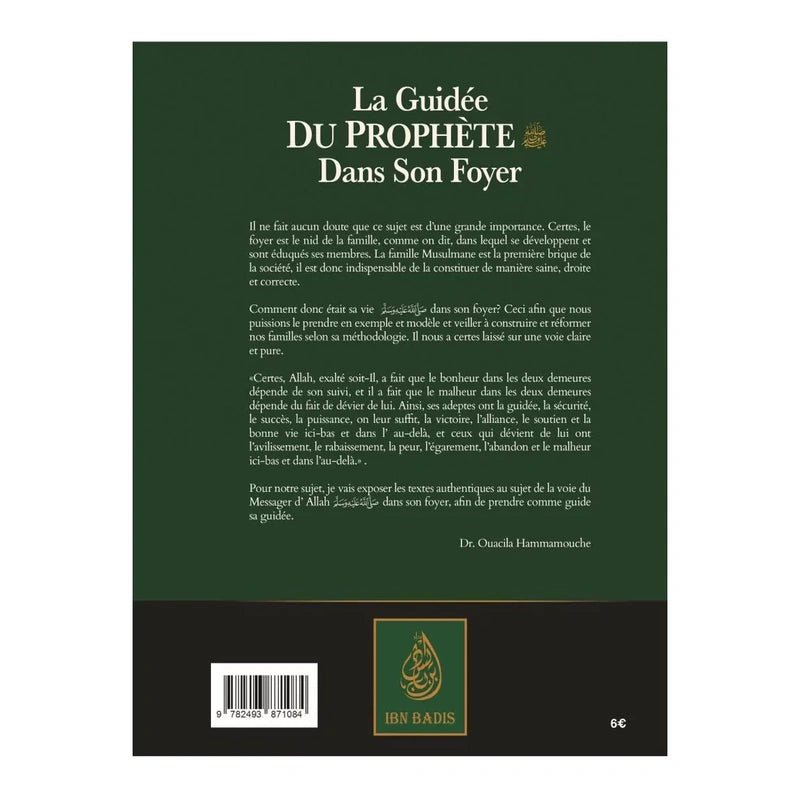 La guidée du prophète (sws) dans son foyer