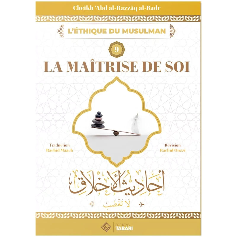 La maîtrise de Soi