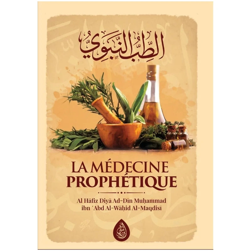 La médecine prophétique