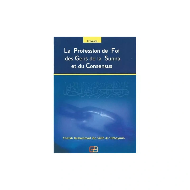 La profession de foi des gens de la sunna et du consensus