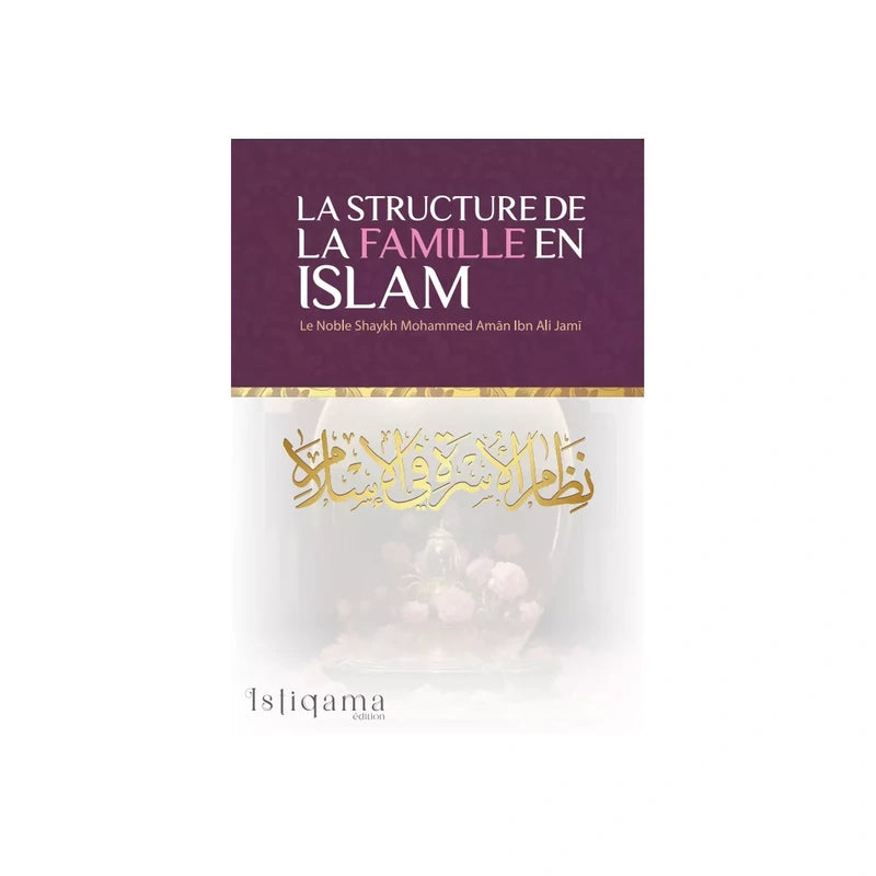 La structure de la famille en islam