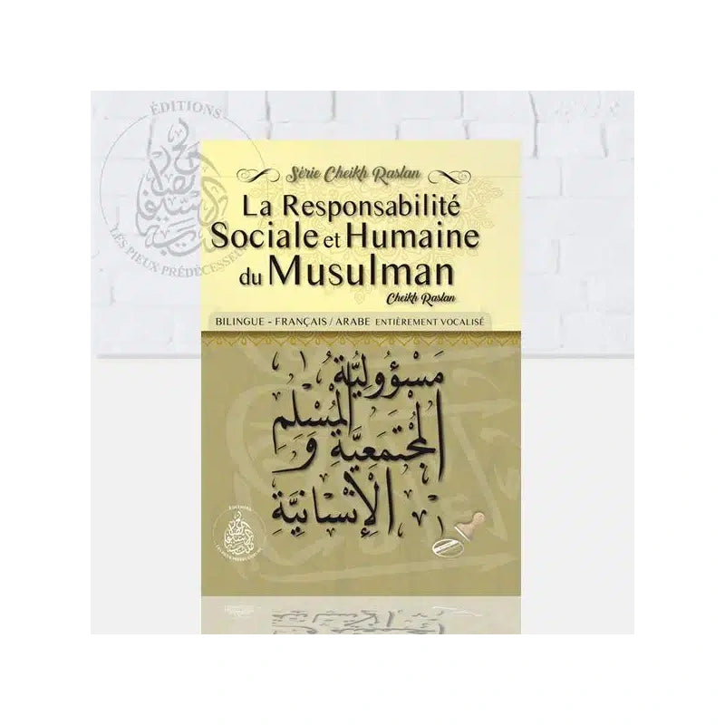 La responsabilité sociale et humaine du musulman