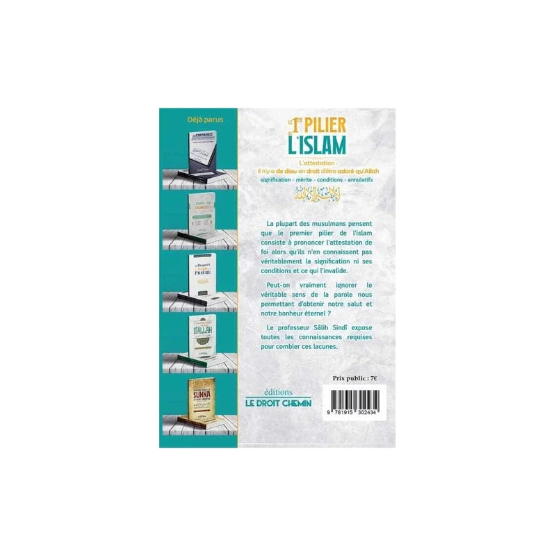 Le 1er pilier de l'islam