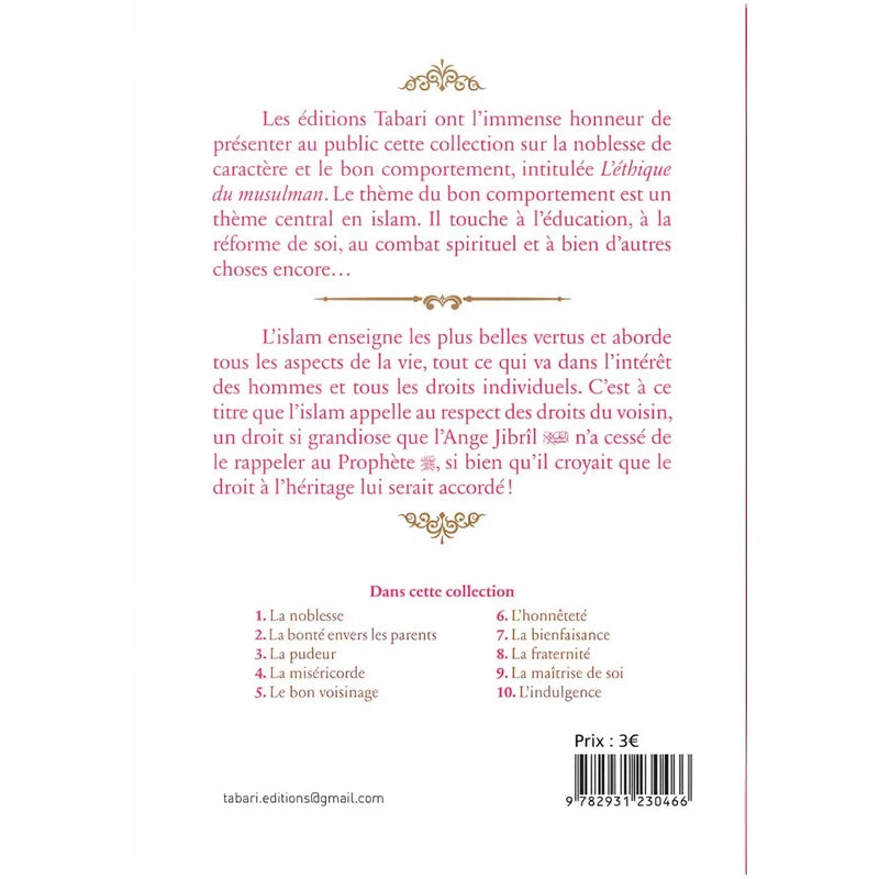 La bon voisinage