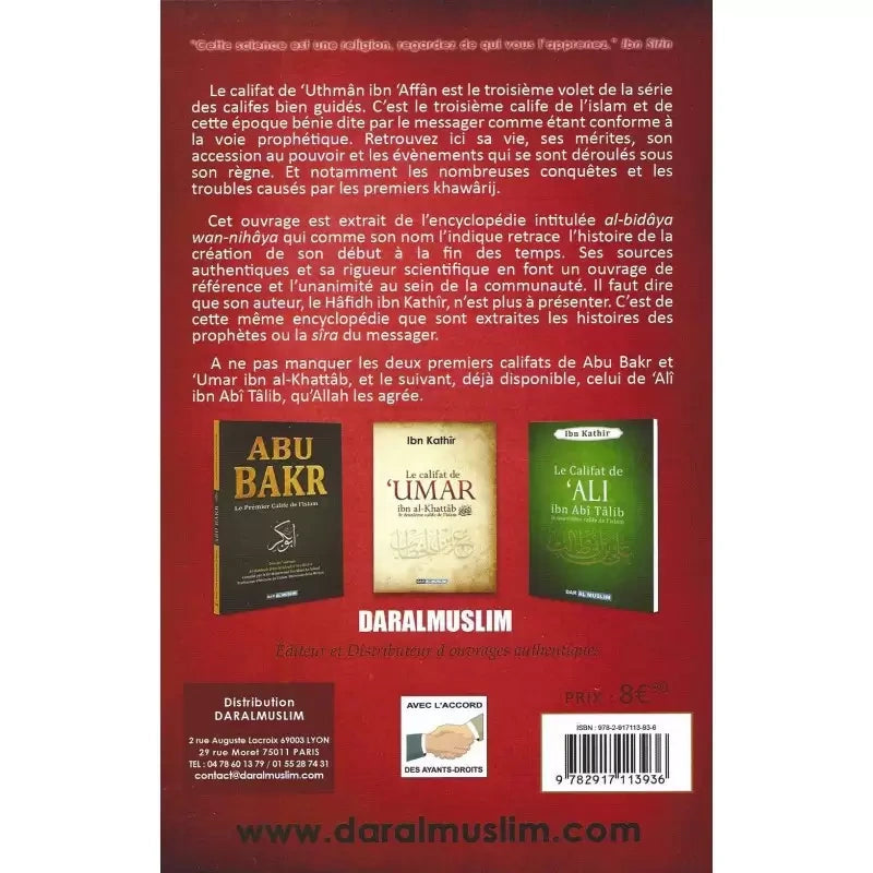 Le califat de 'Uthman ibn 'affân