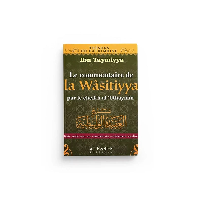 Le commentaire de la wasitiyya