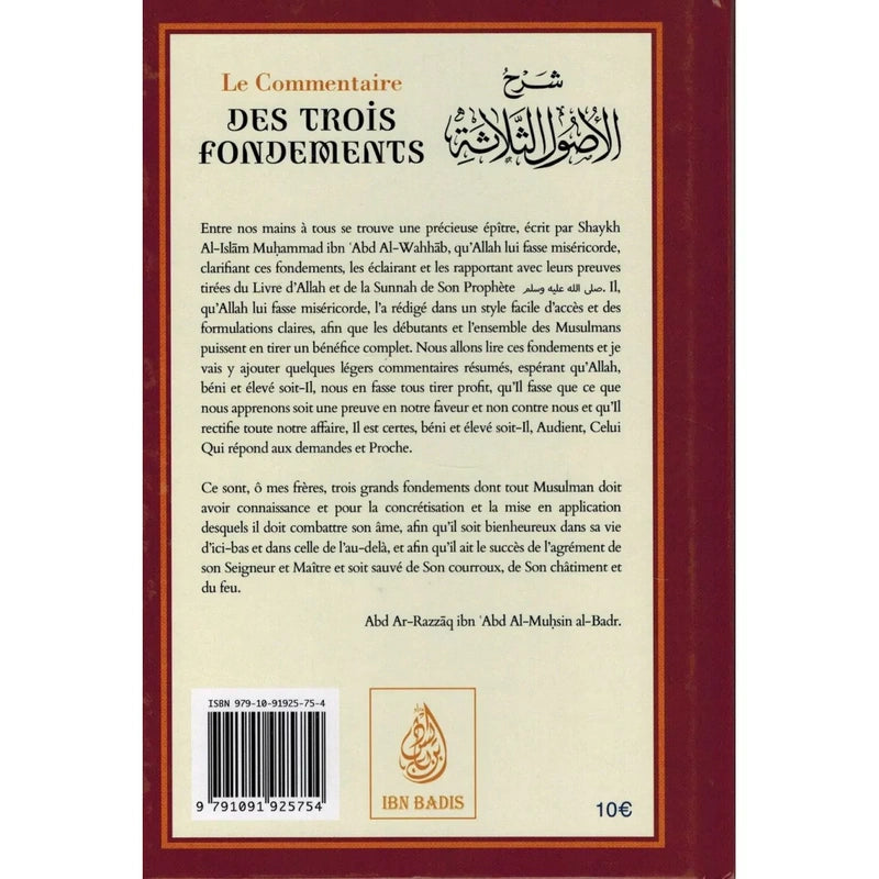 Le commentaire des trois fondements