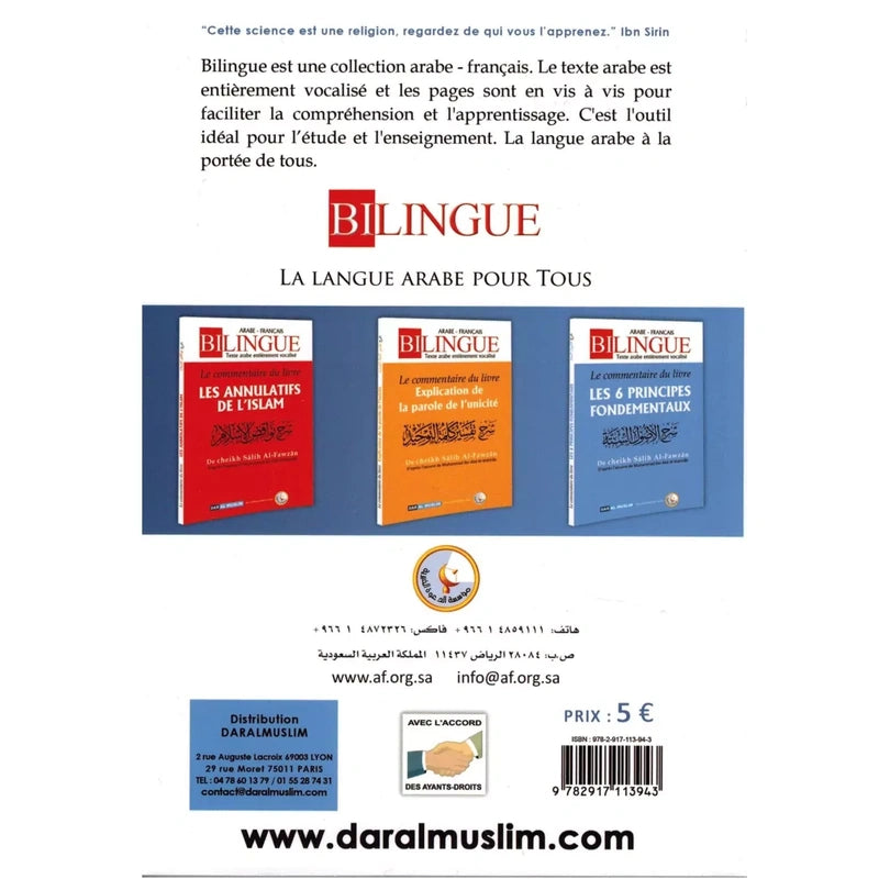 Le commentaire du livre les 4 règles Bilingues