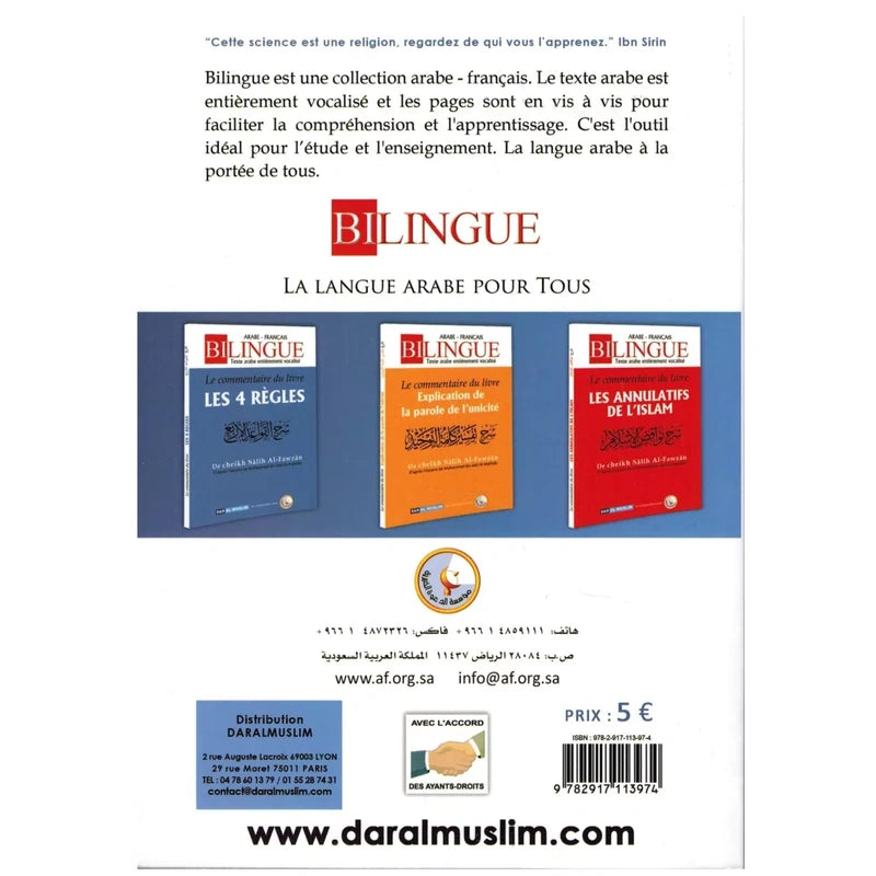 Le commentaire du livre Les 6 principes fondamentaux Bilingues