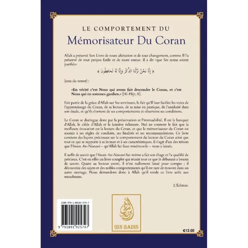 Le comportement du mémorisateur du coran