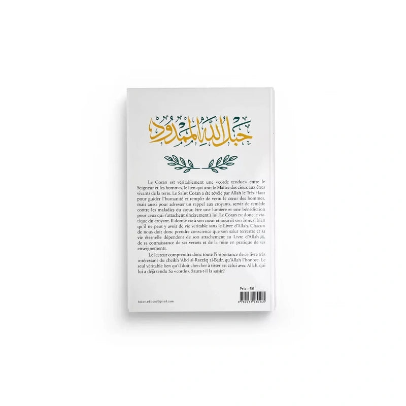 Le coran, Corde tendue entre Allah et les hommes