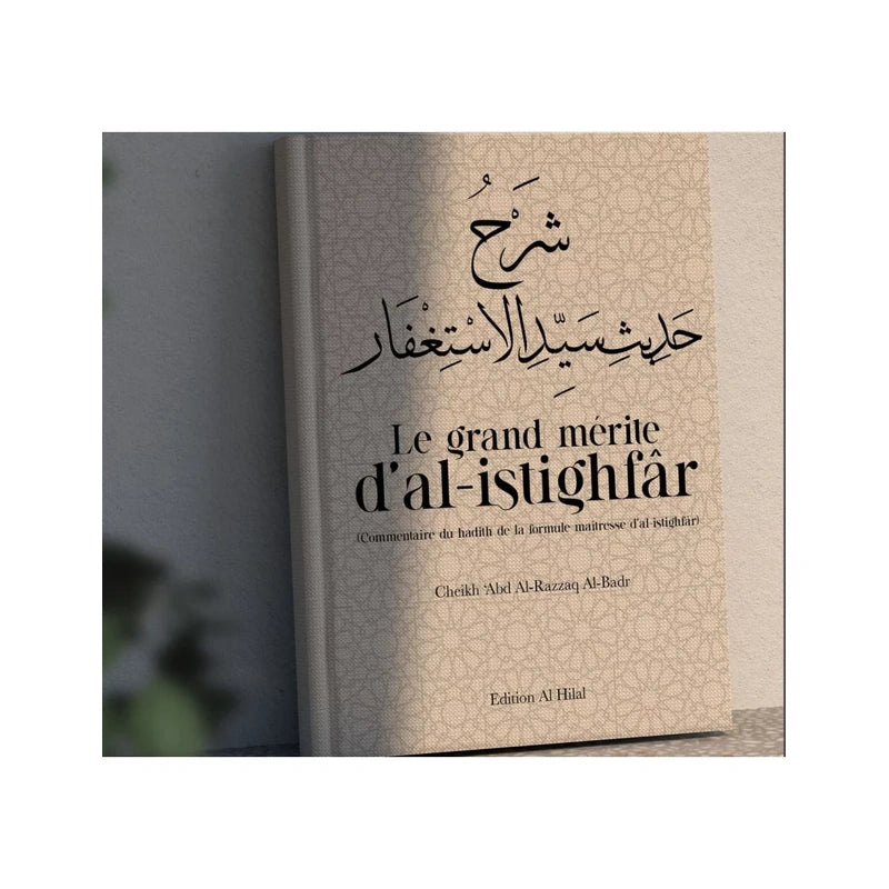 Le grand mérite d'al-istighfâr