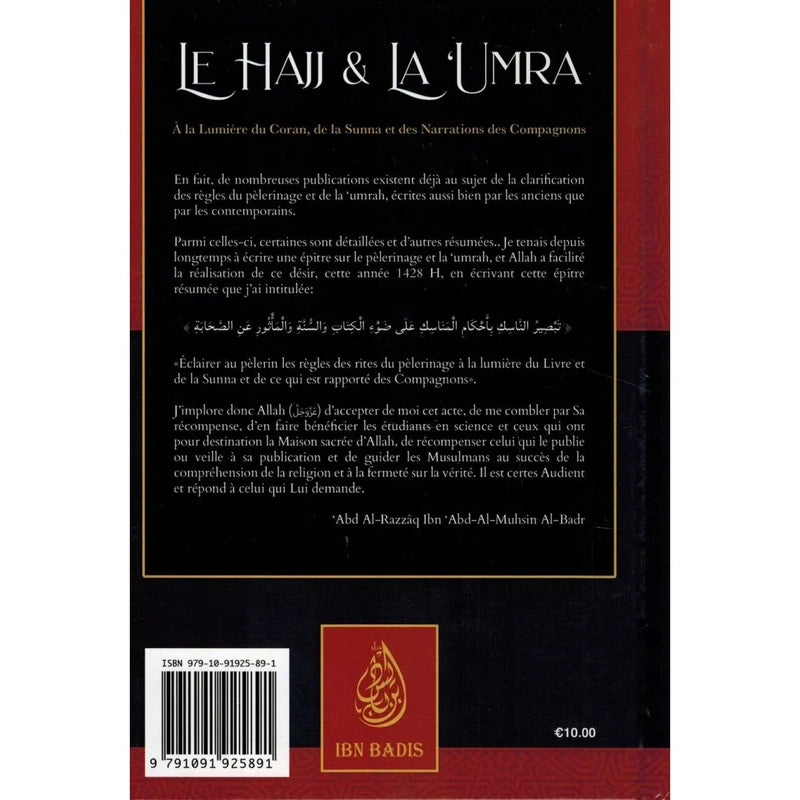 Le Hajj et la ‘Umra à la lumière du Coran, de la Sunna et des narrations des Compagnons