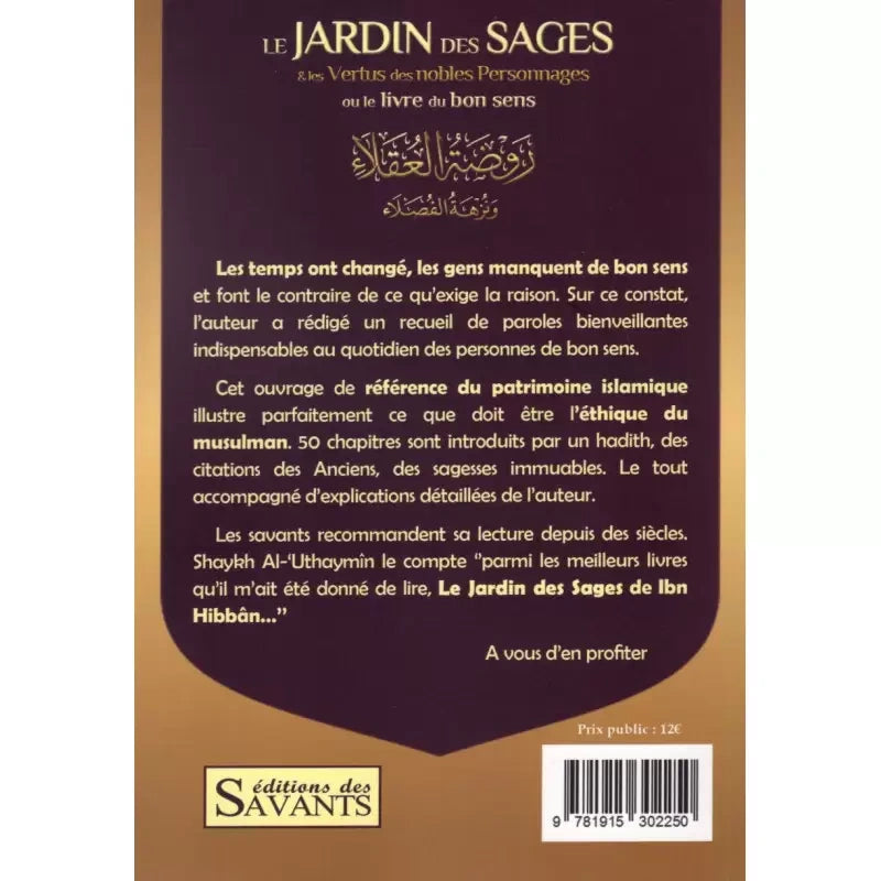 Le jardin des sages & les vertus des nobles personnages
