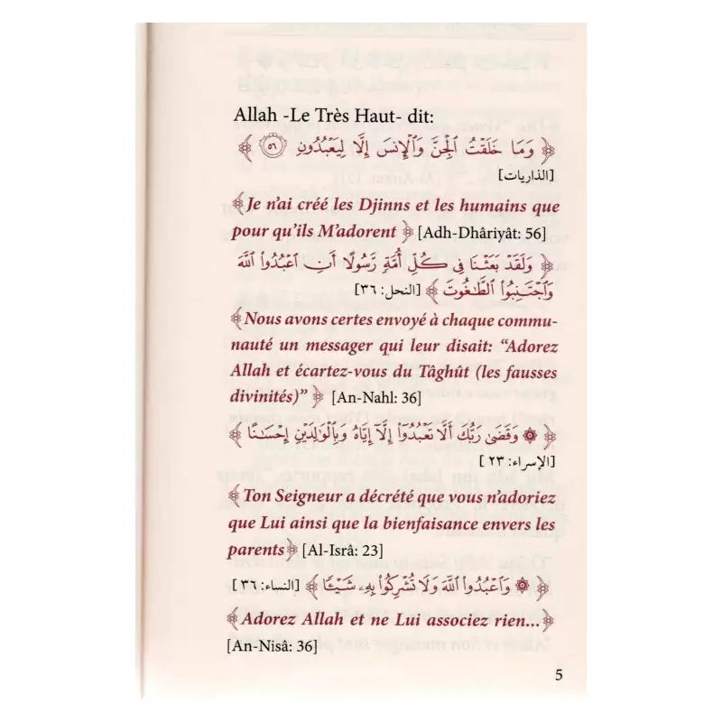 Le livre du tawhid