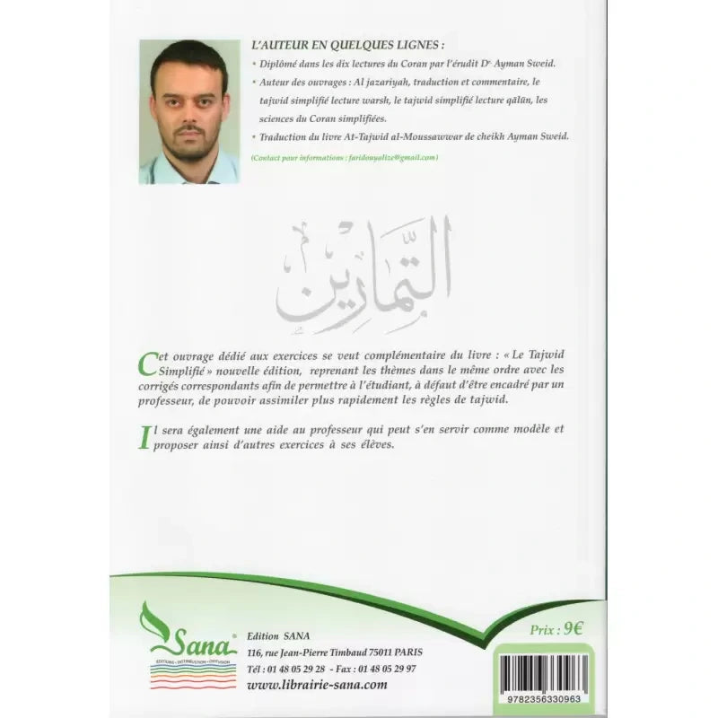 Le tajwid simplifié cahier d'exercices
