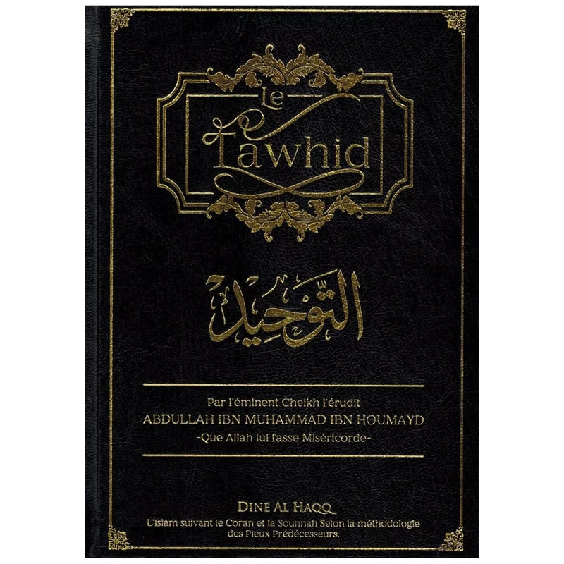 Le tawhid