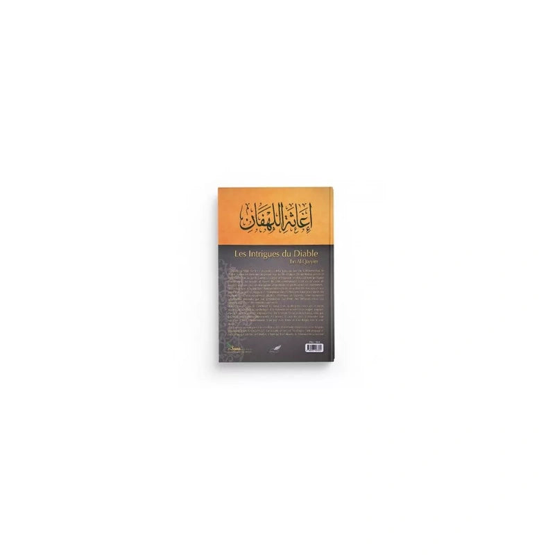 Les intrigues IBN Al-qayyim