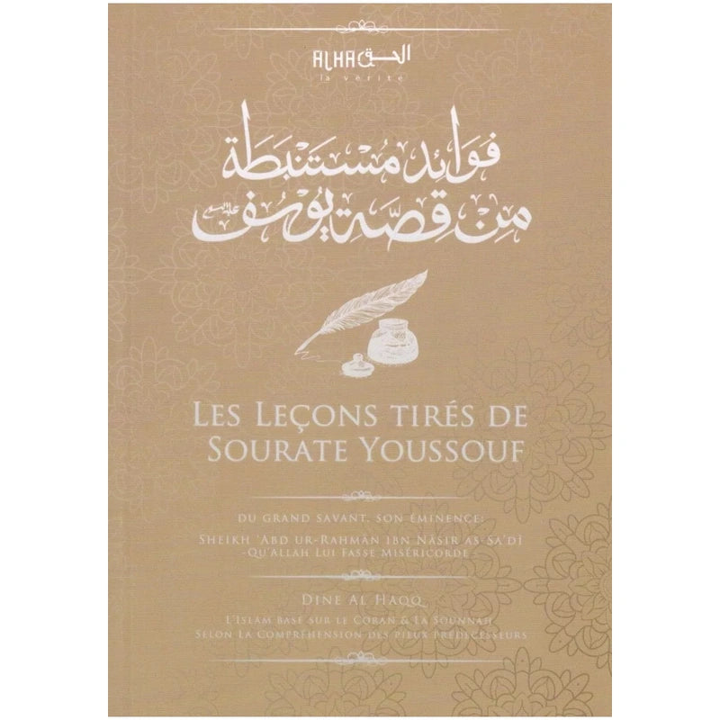 Les leçons tirées de sourate youssouf