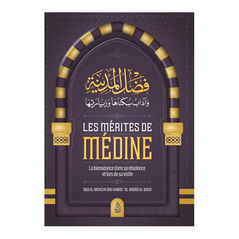 Les mérites de médine