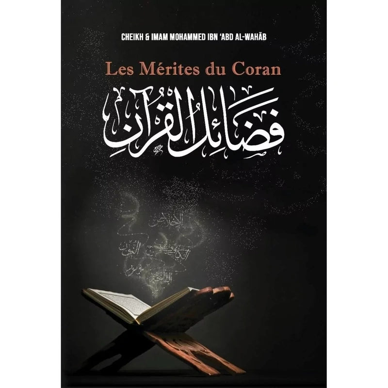 Les Mérites du coran