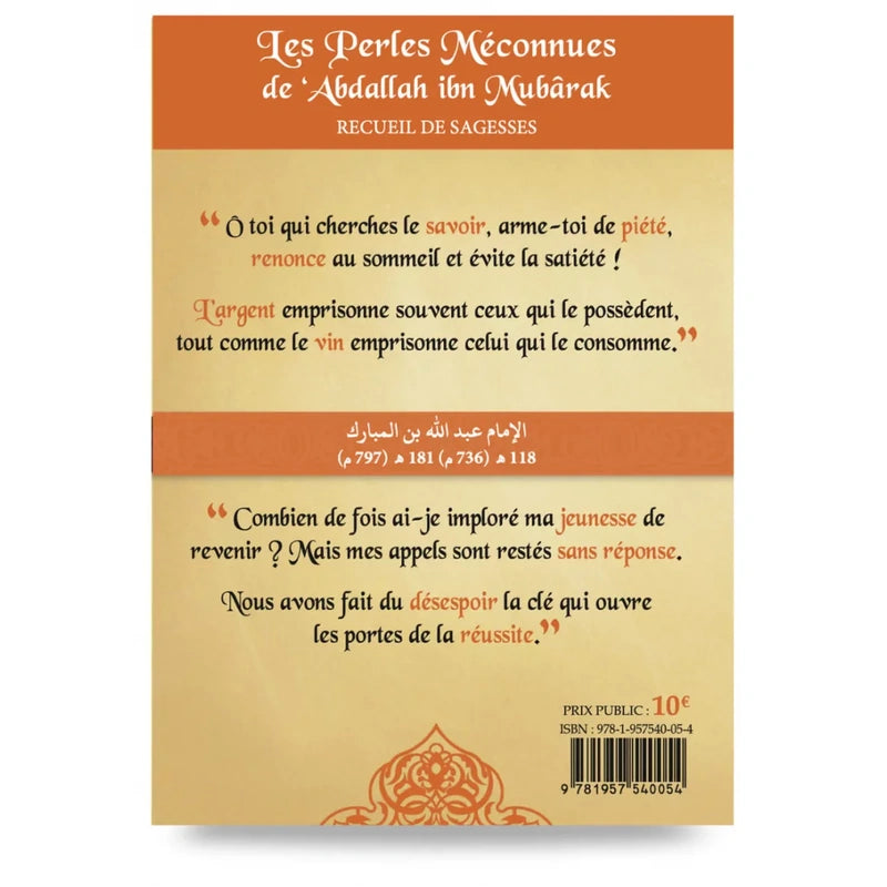 Les perles méconnues de Abdallah ibn Mubarak