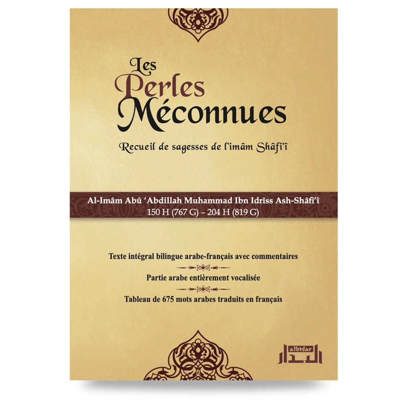 Les perles méconnues recueil de sagesses de l'imâm shâfi'i