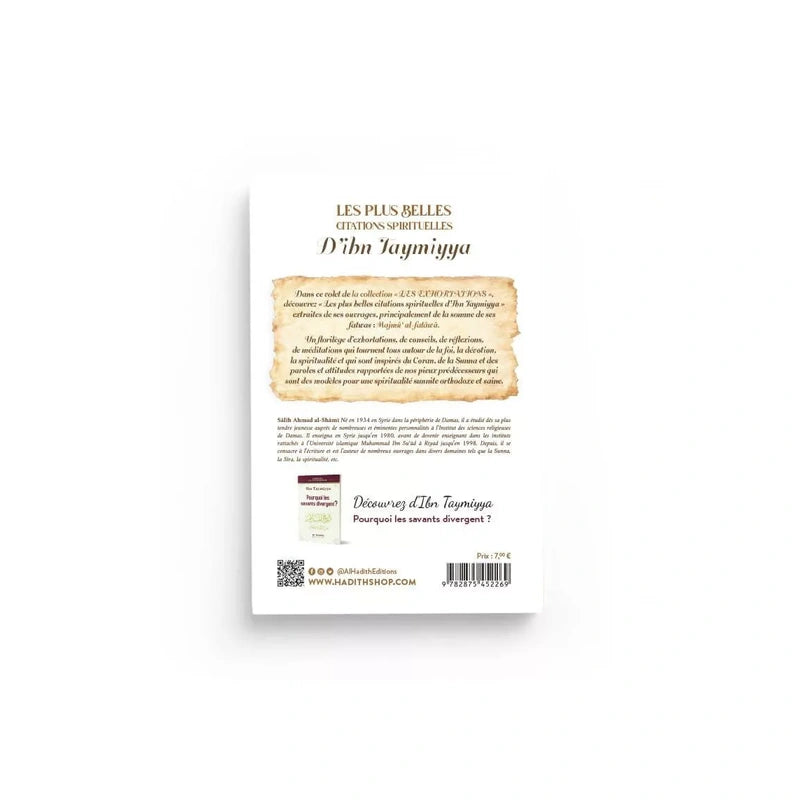 Les plus belles citations spirituelles d'ibn Taymiyya
