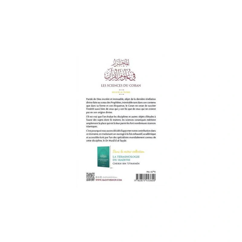 Les Sciences du Coran