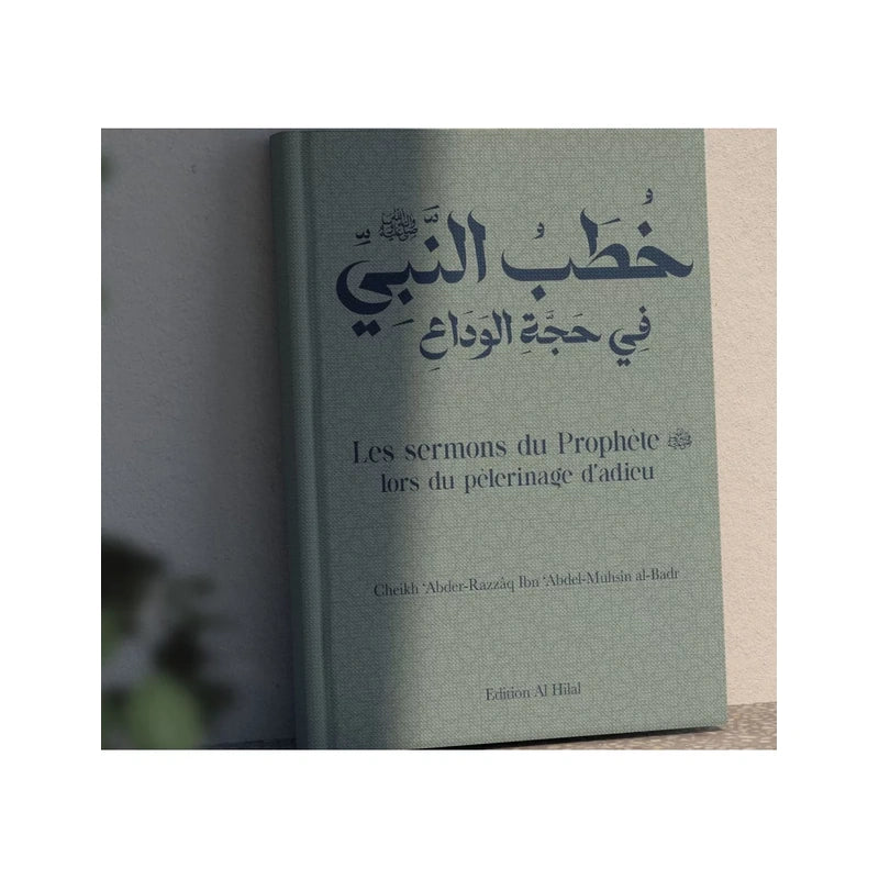 Les sermons du prophète (sws)